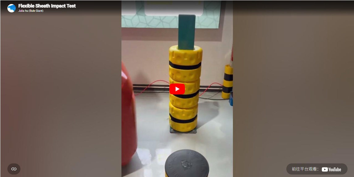 유연 외피 충격 시험