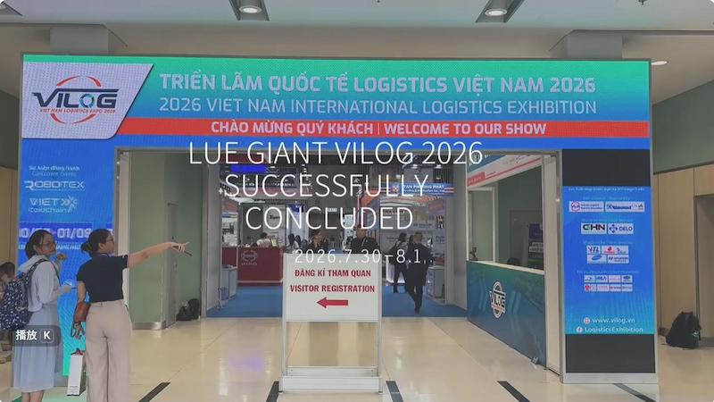 VILOG 2026 베트남 | 블루 자이언트 창고 안전 보호 솔루션